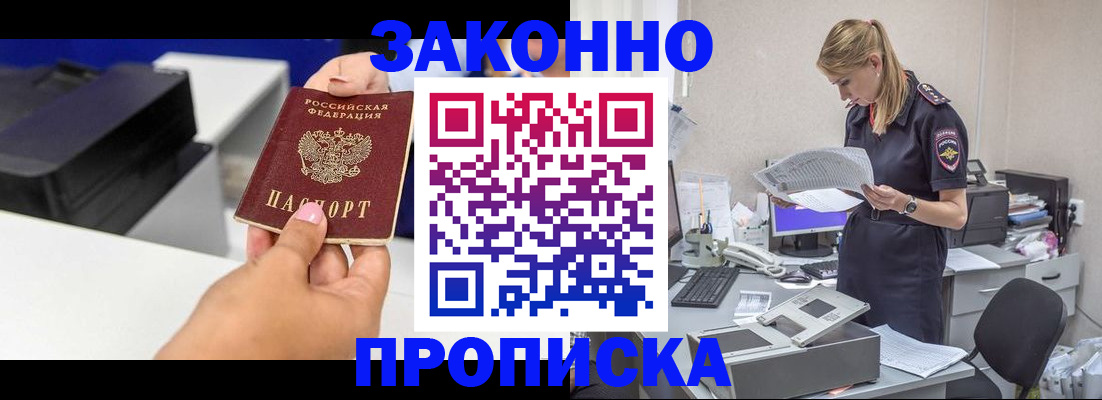 регистрация для дет. сада в Гороховце